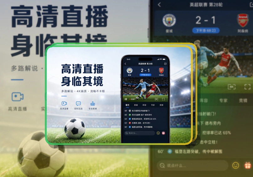 爱游戏长期回访更合适，手机APP双端获取